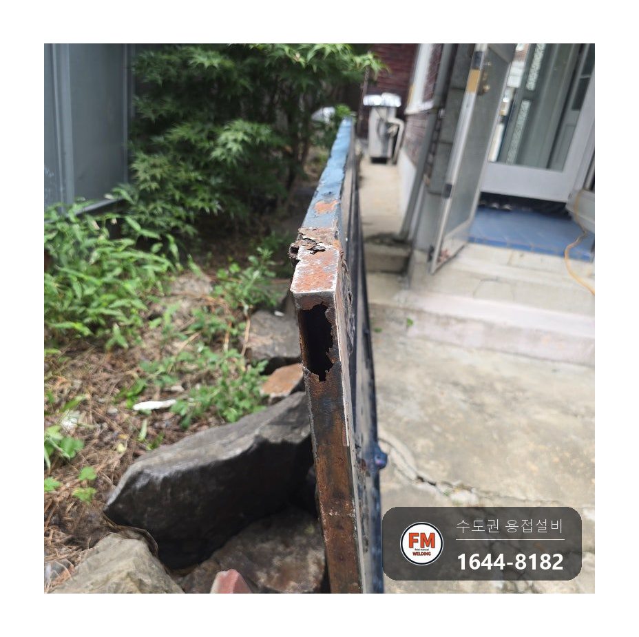 철대문수리 아래 힌지 녹 제거 각관 덧댐 광명단 도색 시공 사진 5