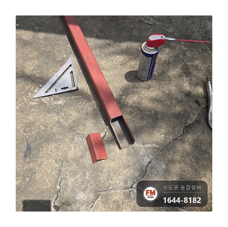 철대문수리 아래 힌지 녹 제거 각관 덧댐 광명단 도색 시공 사진 8