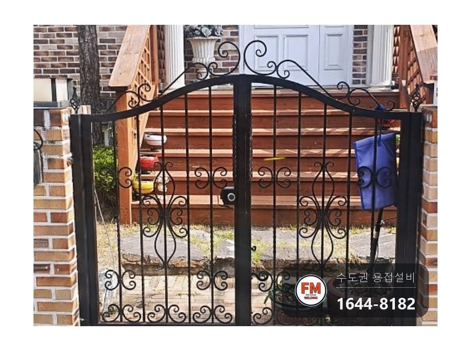철물점 수리 후 또 떨어진 대문수리 앞뒤 용접 광명단 시공 사진 14