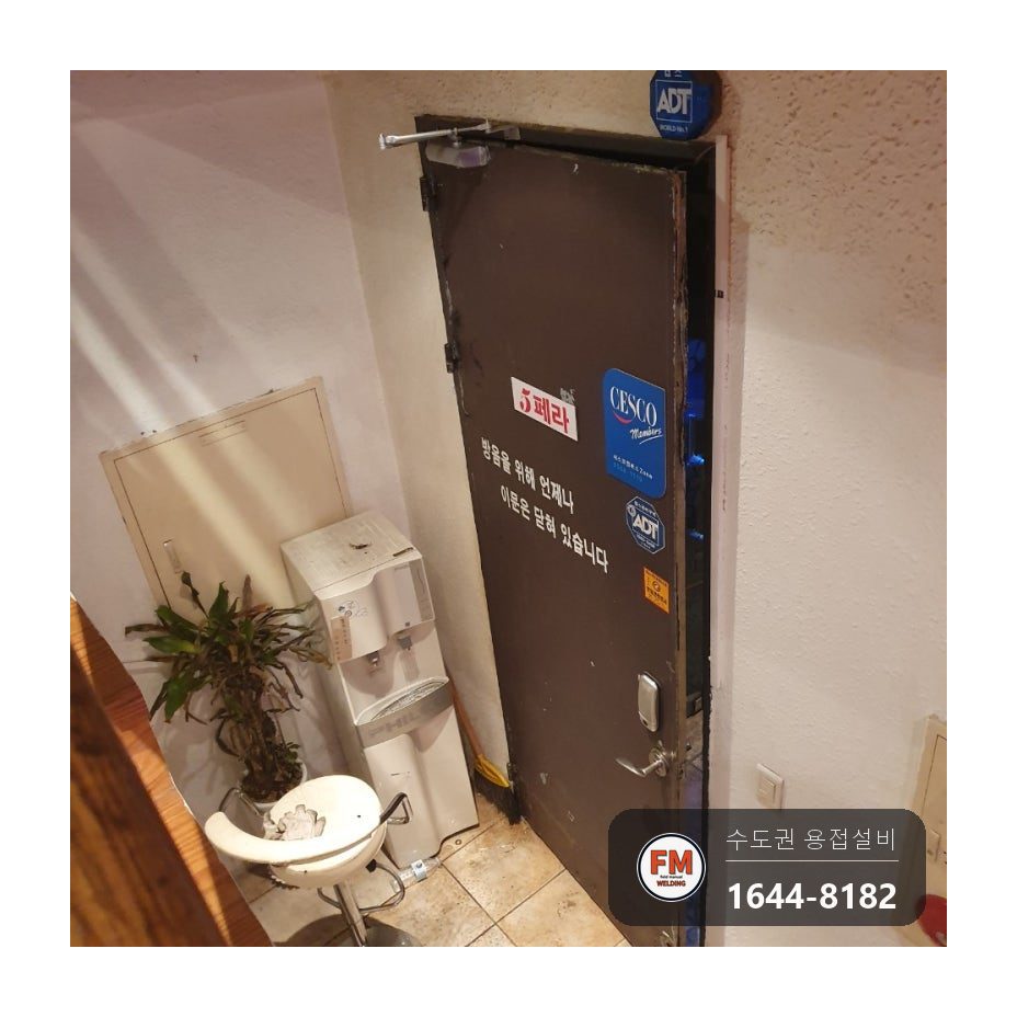 카페 현관문수리 문짝 떼어 내 힌지 직각 가접 선 맞춤 용접 시공 사진 12