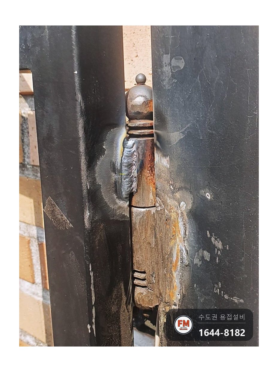앞면만 붙어 있던 경첩 앞뒤 재용접 시공 후