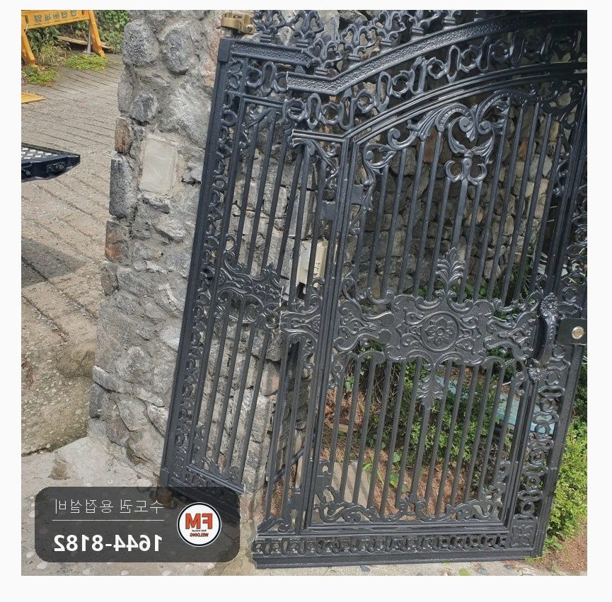 태풍 반파 알루미늄 주물대문수리 고임목 수평 앞뒤 보수