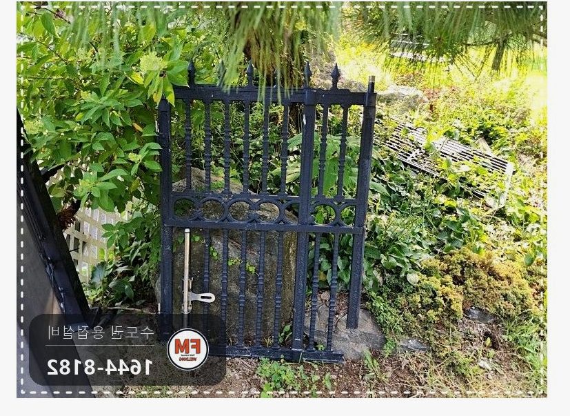 주물 대문 힌지용접 깨진 면 균형 V홈 겉모양 확인 보수