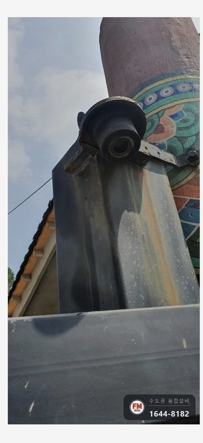 2미터 대문 힌지용접 떨어진 문짝 7016 저수소계 보수