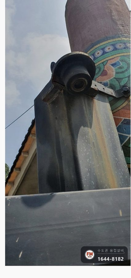 2미터 대문 힌지용접 떨어진 문짝 7016 저수소계 보수