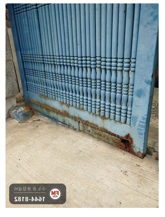 부식 철문수리 아래 파이프 새로 연결 직각 수평 시건 보수