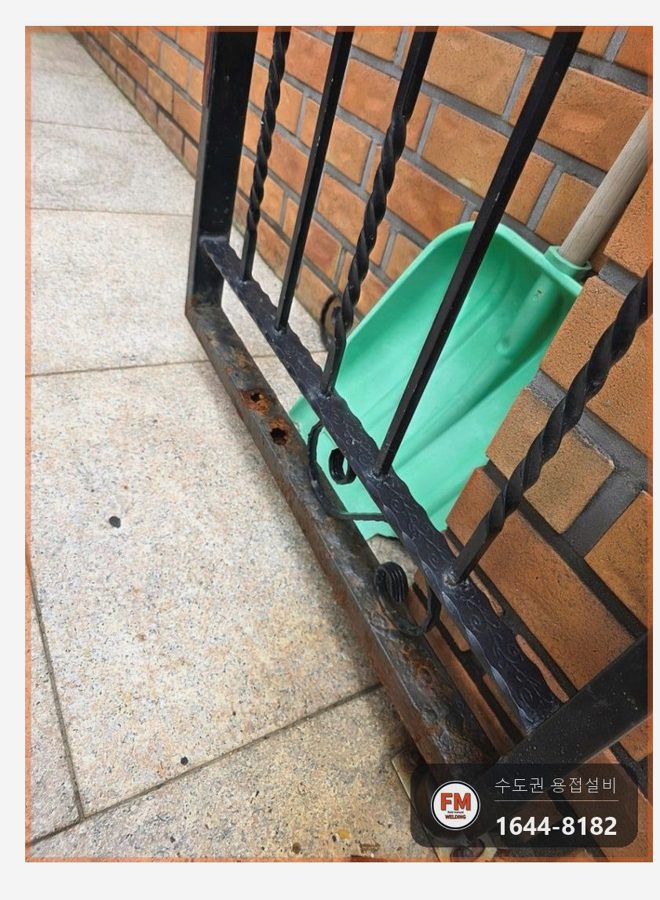 빌라 철제 대문보수 아래쪽 부식 철판 각파이프 교체 용접
