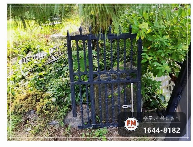 주물 대문 경첩용접 아래쪽 직각 맞춤 살 올려 두께 보강
