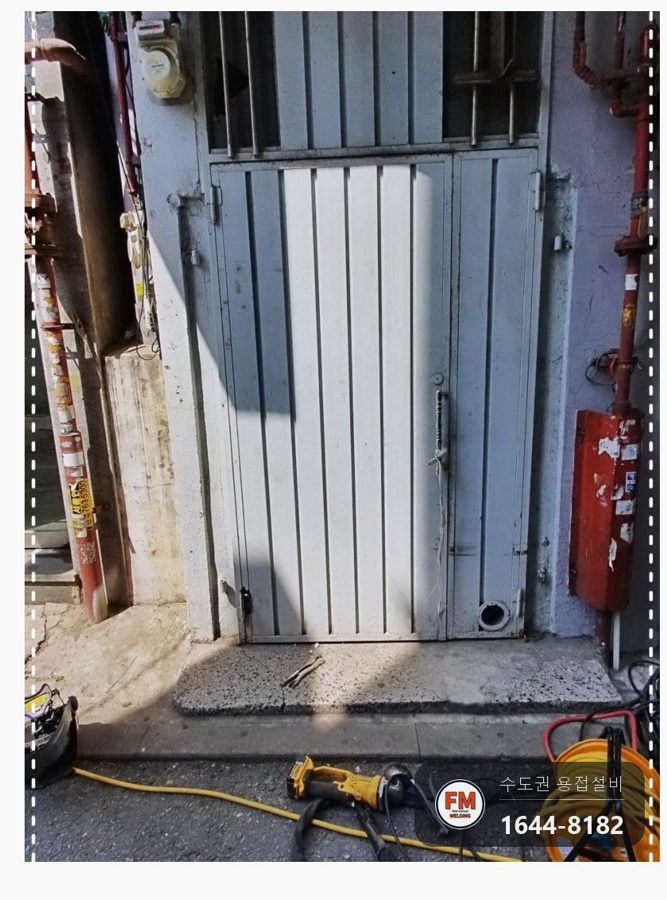 처져서 걸리던 대문 라인 교정