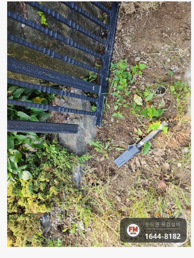알루미늄 주물 대문 힌지파손 아래쪽 수직 수평 교류 보수