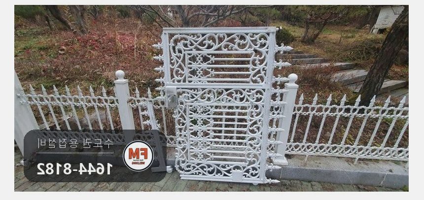 차량 충돌 알루미늄 주물 자동 대문용접 부속 높이 보수