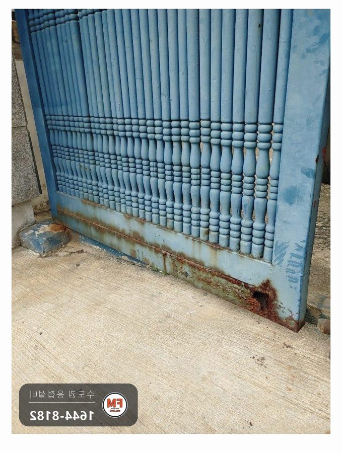 부식 철문수리 아래 파이프 새로 연결 직각 수평 시건 보수