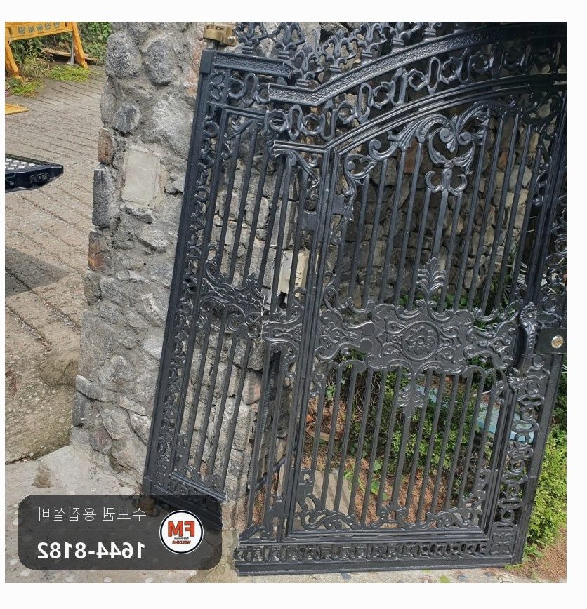 태풍 반파 알루미늄 주물대문수리 고임목 수평 앞뒤 보수