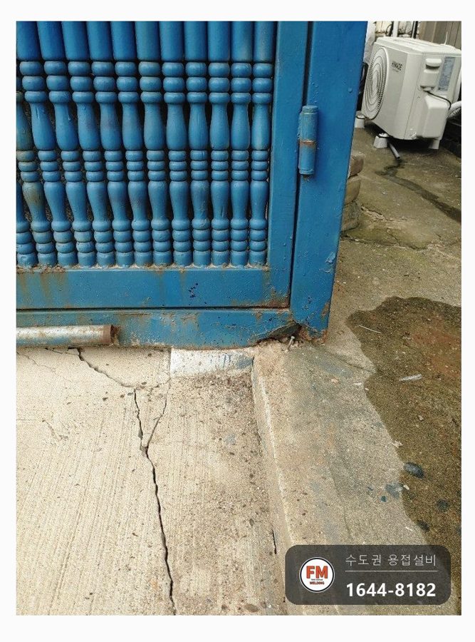 부식 철문수리 아래 파이프 새로 연결 직각 수평 시건 보수