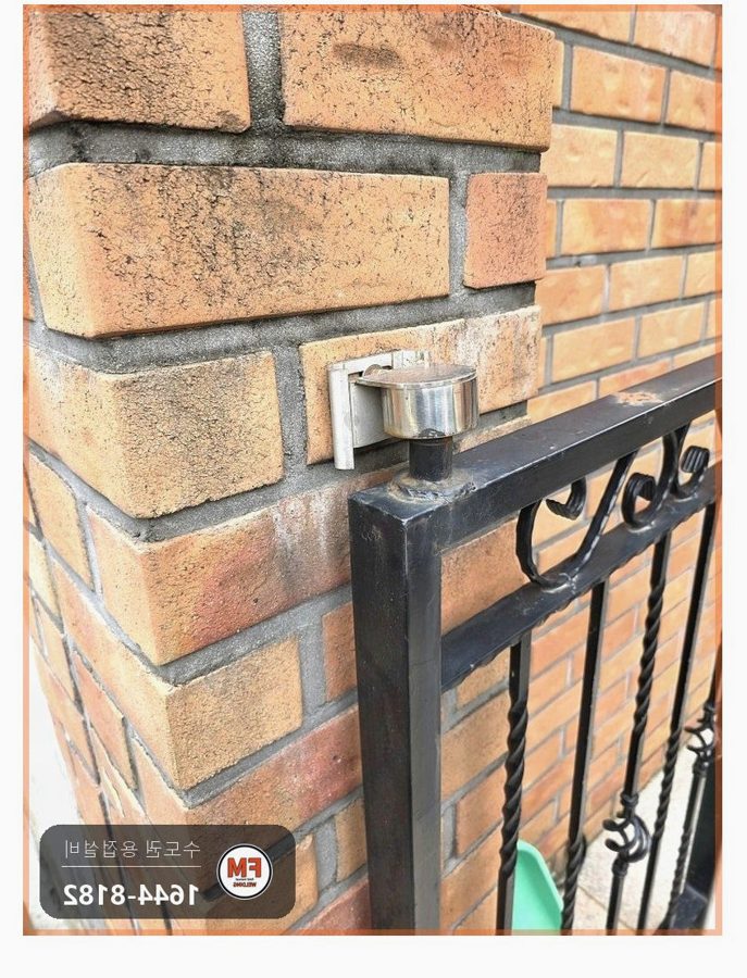 빌라 철제 대문보수 아래쪽 부식 철판 각파이프 교체 용접