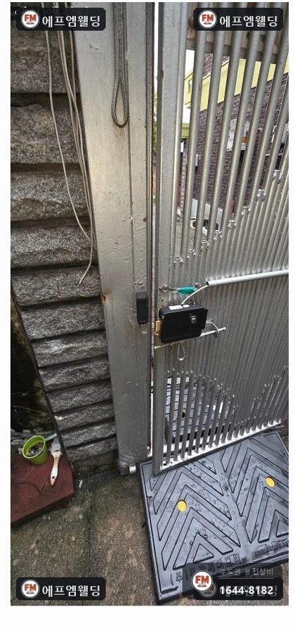 철대문수리 아래 힌지 재사용 평철 덧댐 수평 다시 잡기