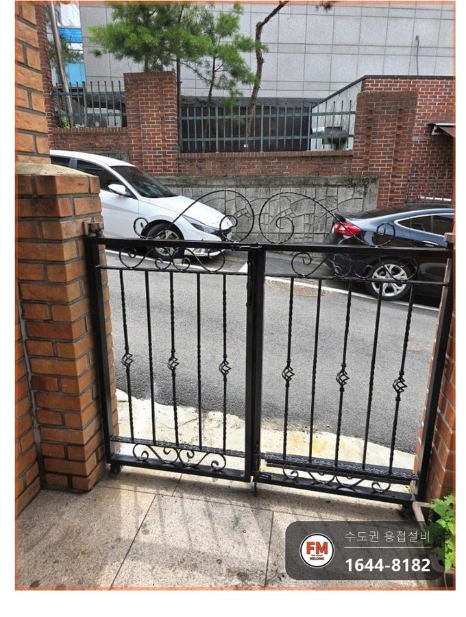 부식된 빌라 출입문 아래쪽 철판·각파이프 교체