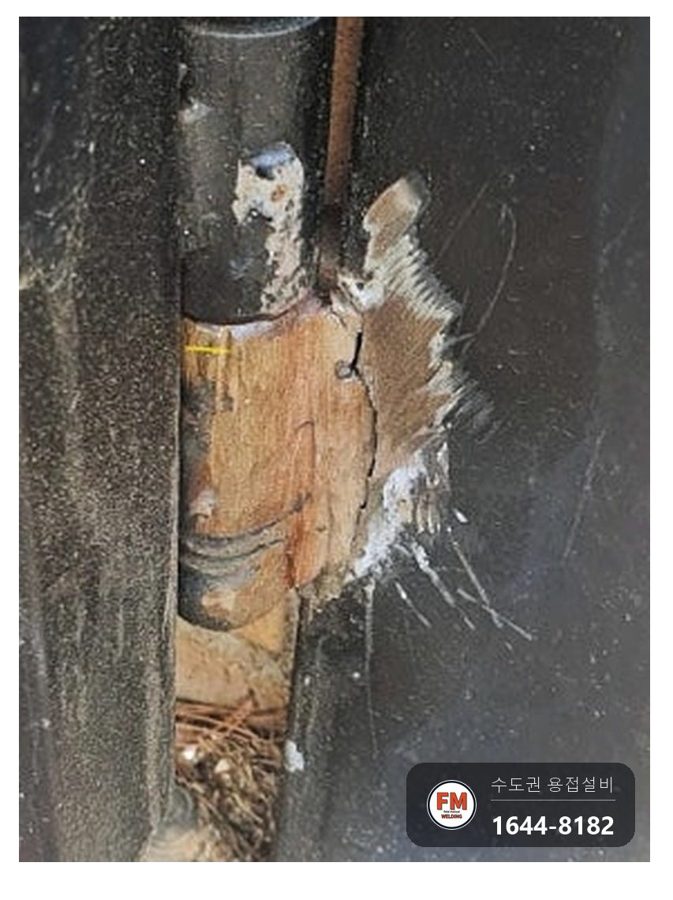 앞면만 붙어 있던 경첩 앞뒤 재용접