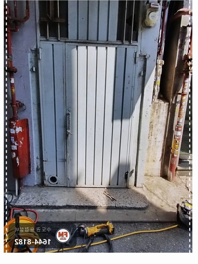 처져서 걸리던 대문 라인 교정