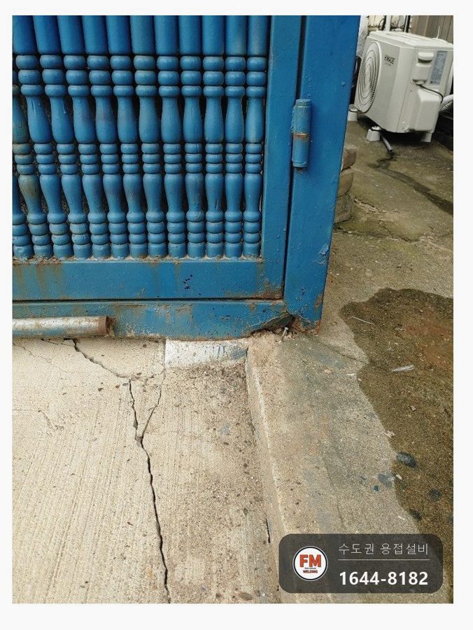 부식 철문수리 아래 파이프 새로 연결 직각 수평 시건 보수