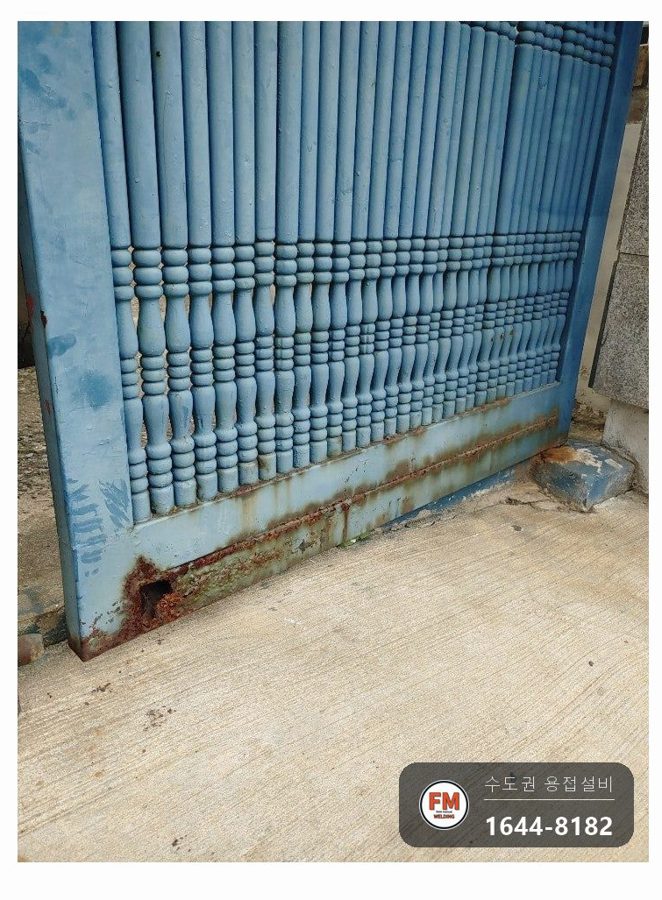 부식 철문수리 아래 파이프 새로 연결 직각 수평 시건 보수