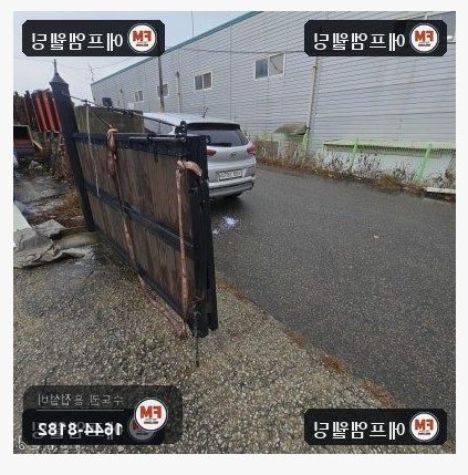 공장 대문용접 경첩쪽 각파이프 새로 교체 후 중심 재정렬