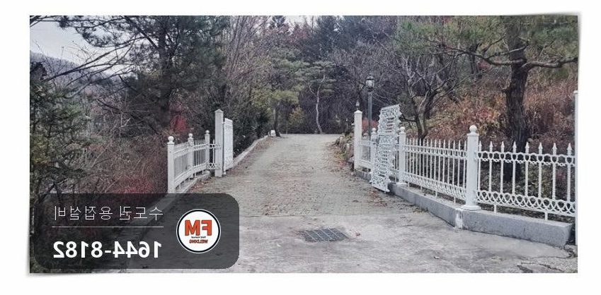 주물 자동 대문수리용접 위쪽 구멍 뚫어 힌지 이동 보수