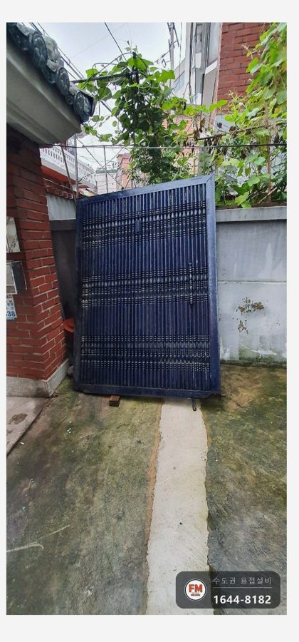철대문수리 아래 잘라 내고 칼라관 이음 스테인리스 309 보수