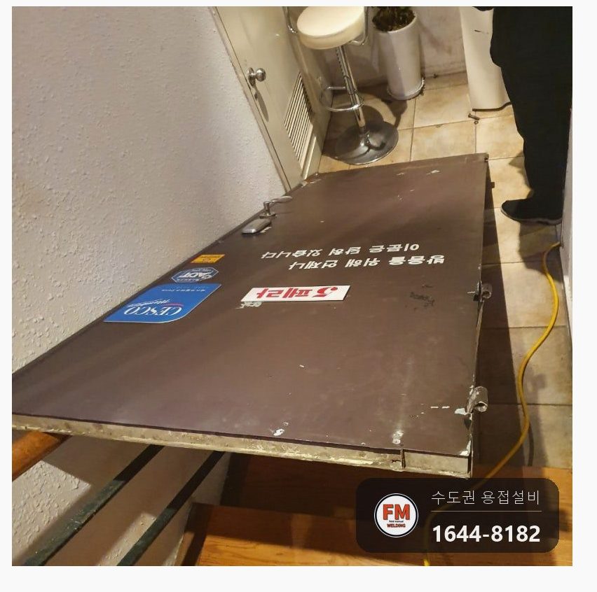 카페 현관문수리 문짝 떼어 내 힌지 직각 가접 선 맞춤 용접