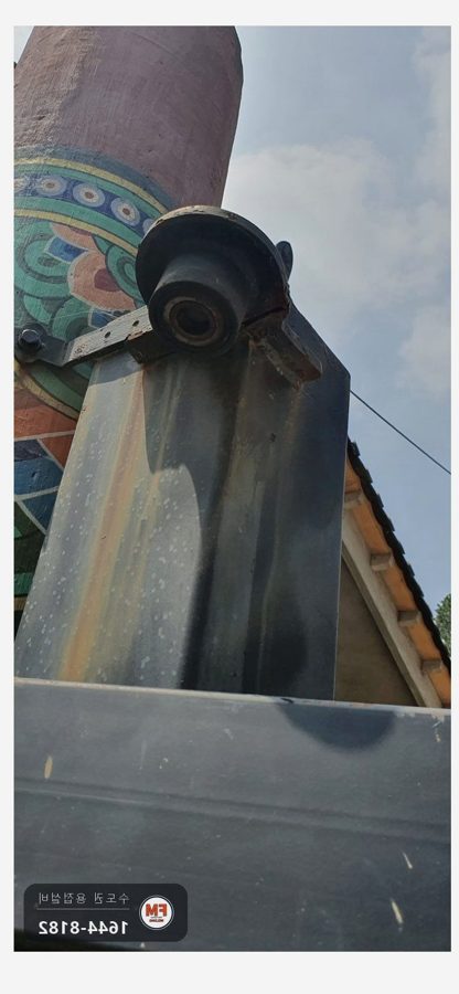 2미터 대문 힌지용접 떨어진 문짝 7016 저수소계 보수