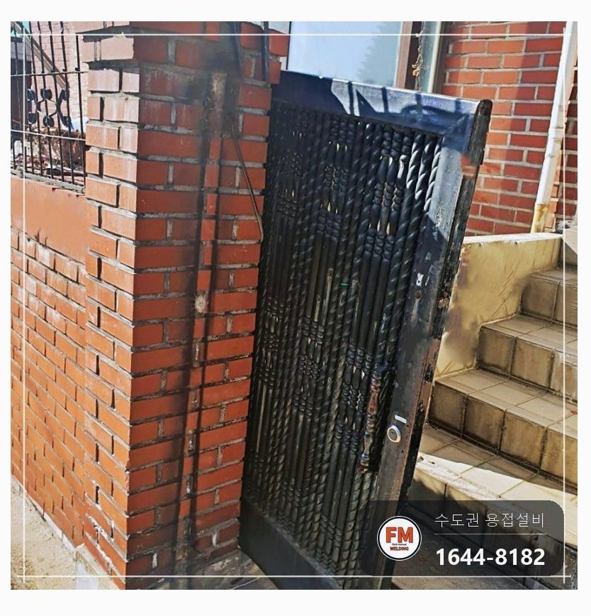 대문 경첩수리 벽에서 빠진 틀 앵커 패스너 고정 용접