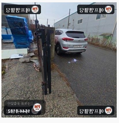 공장 대문용접 경첩쪽 각파이프 새로 교체 후 중심 재정렬