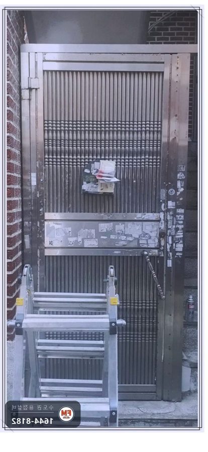 스텐 대문 경첩수리 아래 부품 줄 용접 스텐 코팅제 보강