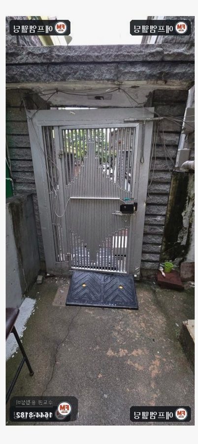 철대문수리 아래 힌지 재사용 평철 덧댐 수평 다시 잡기
