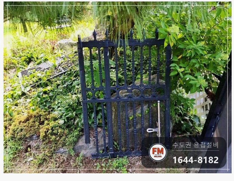 주물 대문 경첩용접 아래쪽 직각 맞춤 살 올려 두께 보강