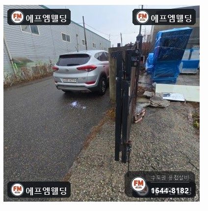 공장 대문용접 경첩쪽 각파이프 새로 교체 후 중심 재정렬