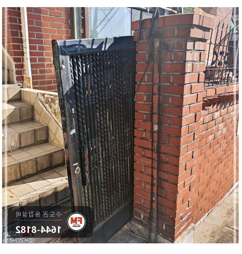 빌라 경첩보수 앵커 새로 박기 304 부품 패스너 7016