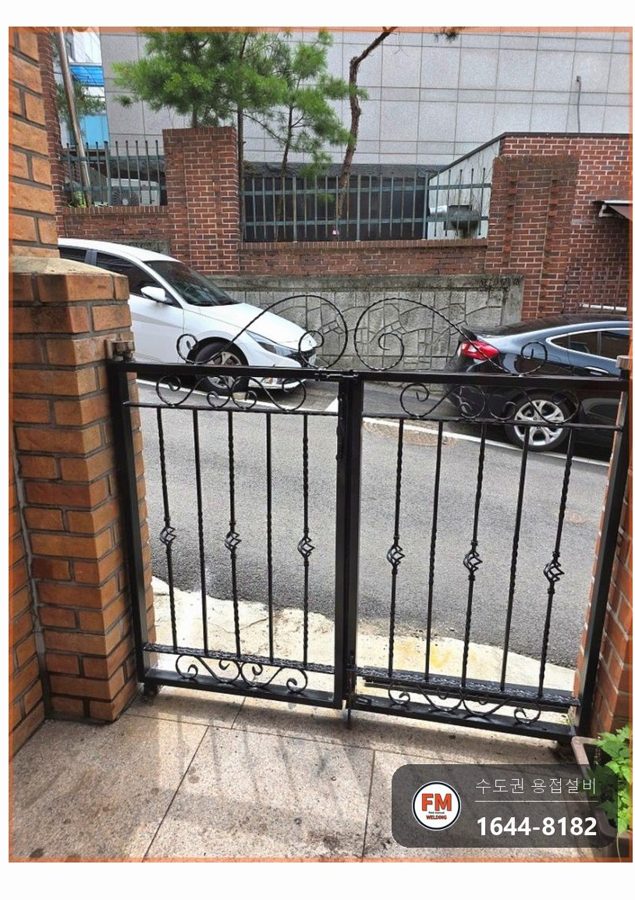 부식된 빌라 출입문 아래쪽 철판·각파이프 교체