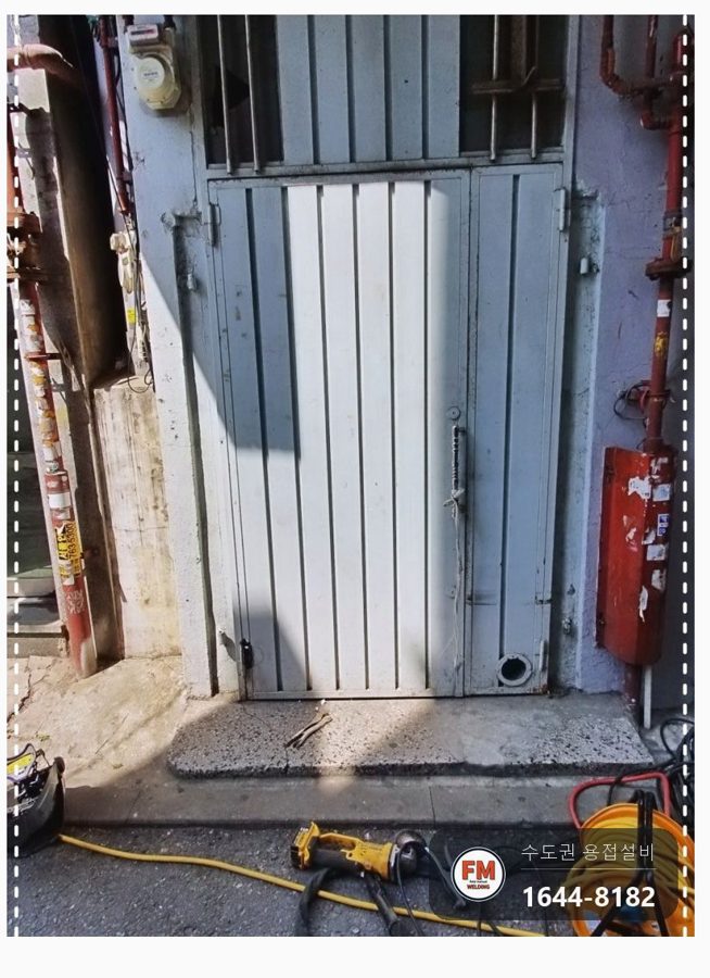 처져서 걸리던 대문 라인 교정