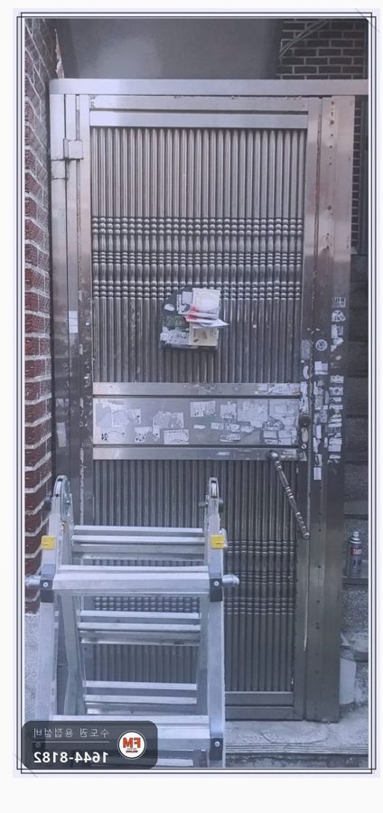 스텐 대문 경첩수리 아래 부품 줄 용접 스텐 코팅제 보강