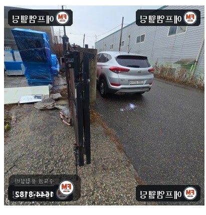 공장 대문용접 경첩쪽 각파이프 새로 교체 후 중심 재정렬