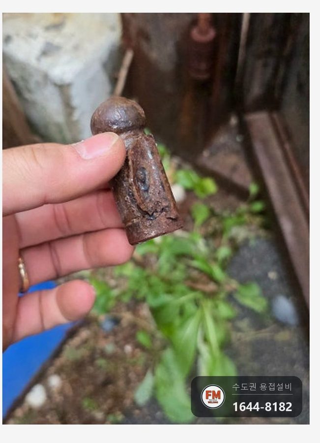 녹으로 떨어진 경첩 자리 재용접