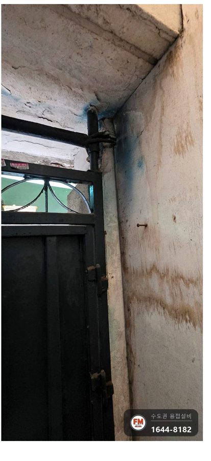 대문 경첩교체 녹슨 힌지 절단 벽 앵커 좌우 수평 용접