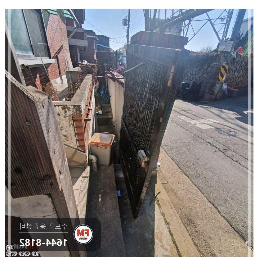 빌라 경첩보수 앵커 새로 박기 304 부품 패스너 7016
