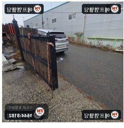 공장 대문용접 경첩쪽 각파이프 새로 교체 후 중심 재정렬