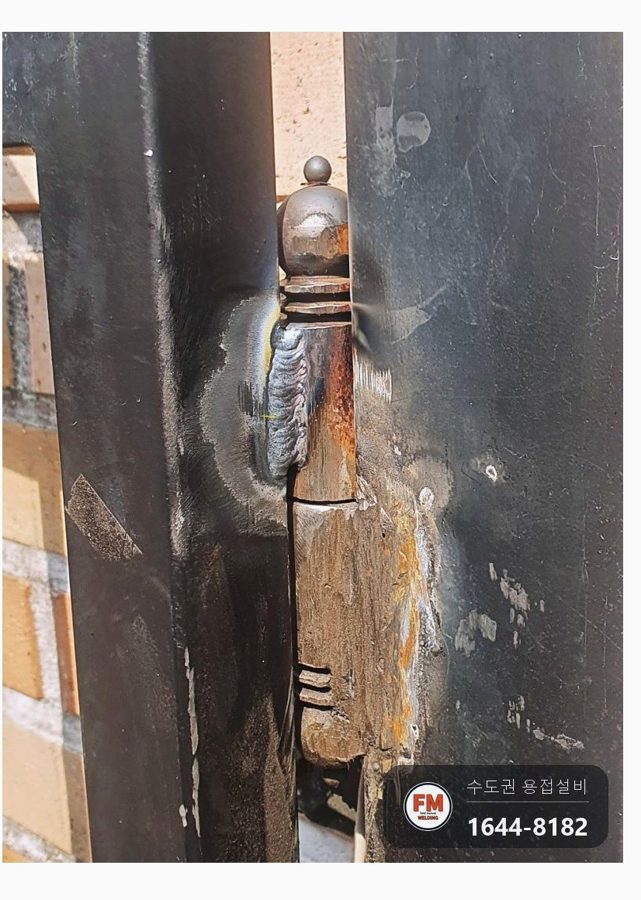 앞면만 붙어 있던 경첩 앞뒤 재용접