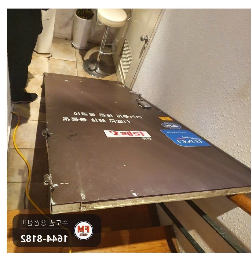 카페 현관문수리 문짝 떼어 내 힌지 직각 가접 선 맞춤 용접