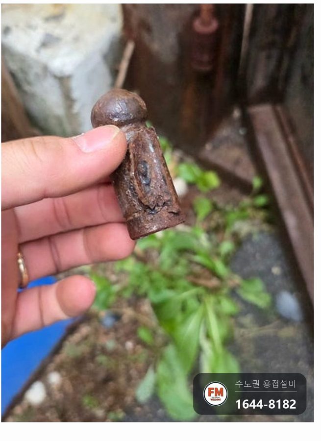 녹으로 떨어진 경첩 자리 재용접