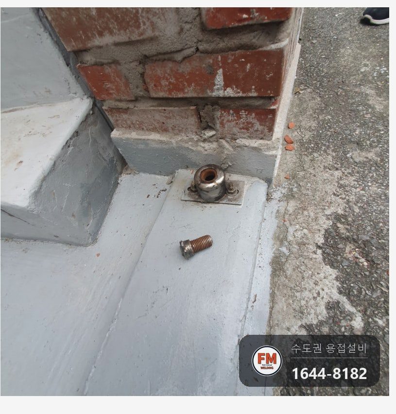 스텐대문보수 떨어진 힌지 통째 알곤 재용접 옆 대문 보강