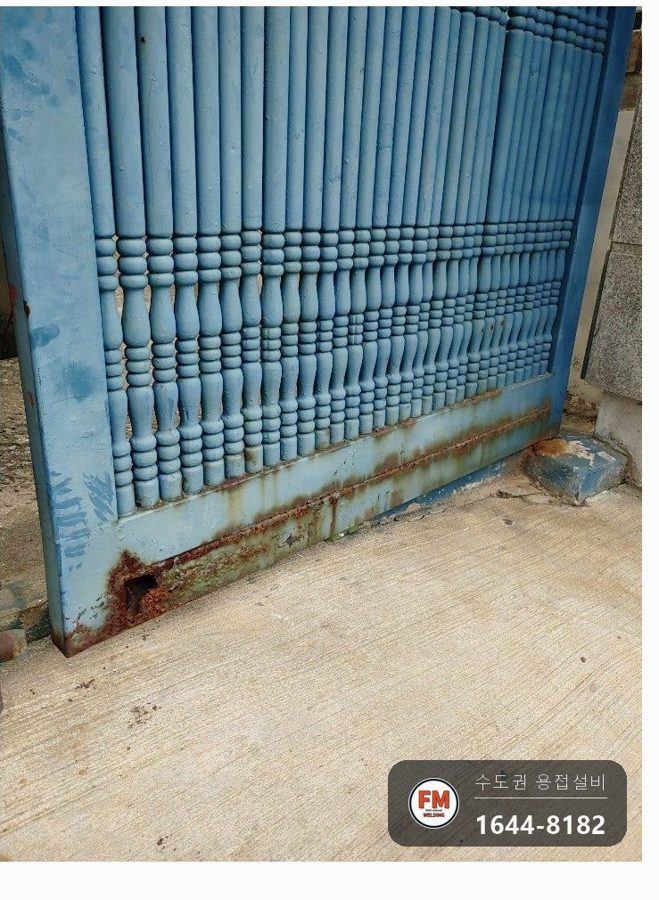 부식 철문수리 아래 파이프 새로 연결 직각 수평 시건 보수